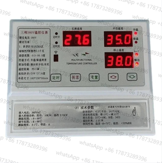 380V 3상 온도 조절기 - 양식장 팬 펌프고출력 타이머 간헐적 주기 모드
