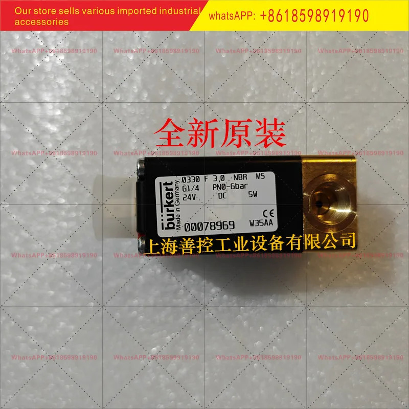 0330 C 2.0 NBR MS G1 4 3방향 솔레노이드 밸브 00218526 230V