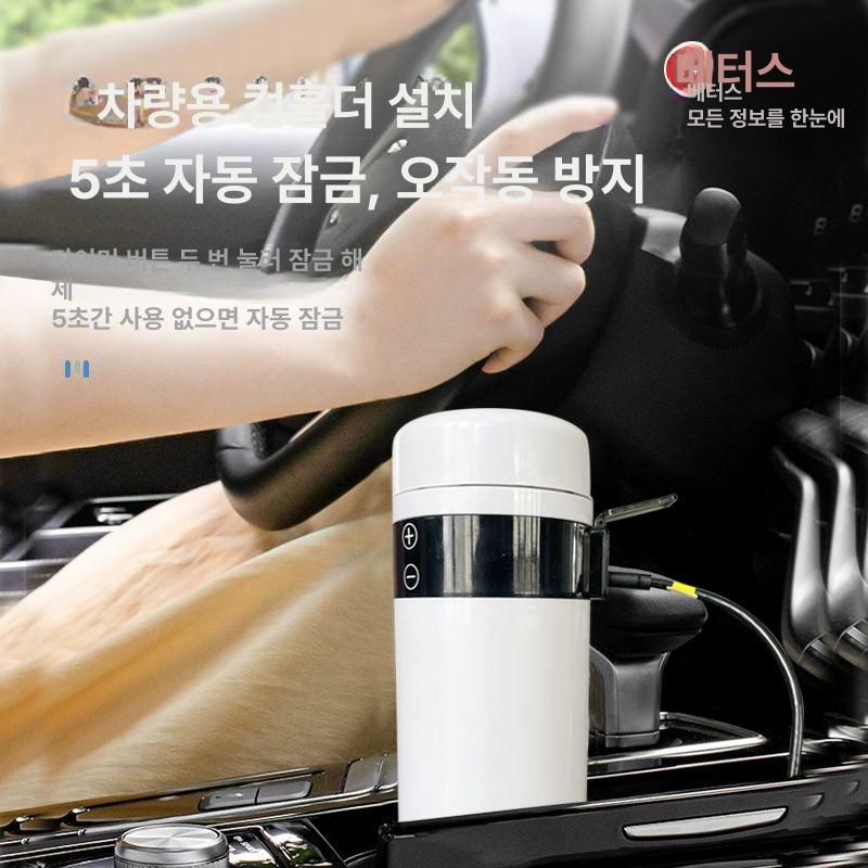 가축 정액 융해기 인공수정 온도조절 해동기 냉동 교배기 200ml 해동 9시간 가위 - 상세 이미지 4