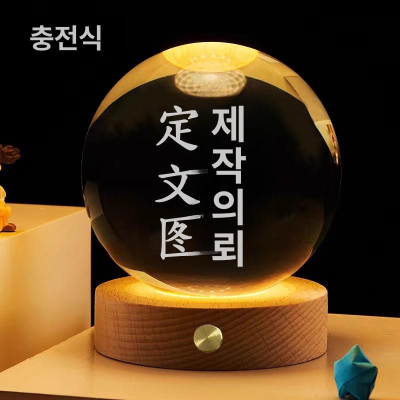 초음파 사진 무드등 맞춤제작 임신선물 포토 보관 액자 - 상세 이미지 5