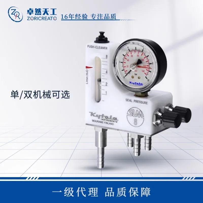 된 SLM08-10 샤프트 씰 유량계 스위치가 액체 압력 모니터링 원본