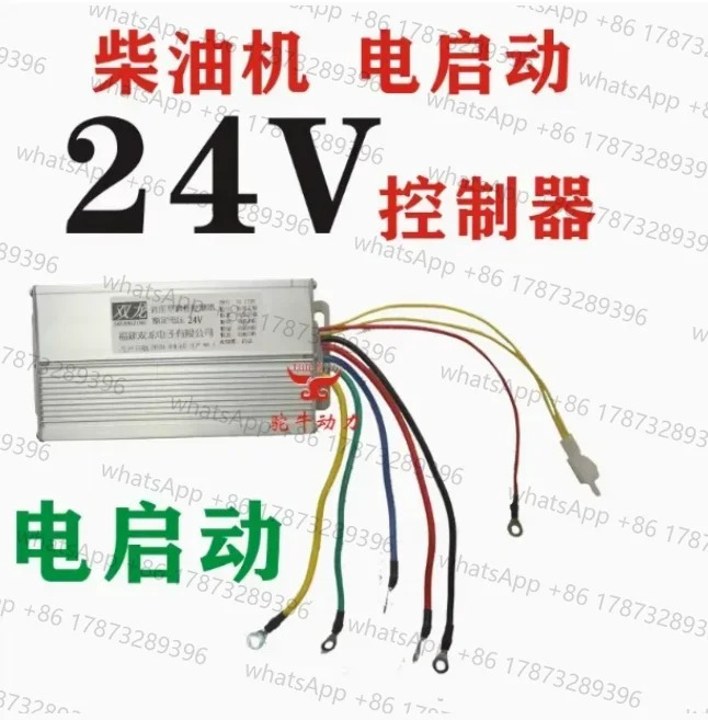 확장형 발전기지능형 가변 주파수 컨트롤러 - 24/48/60/72V 시작 지원