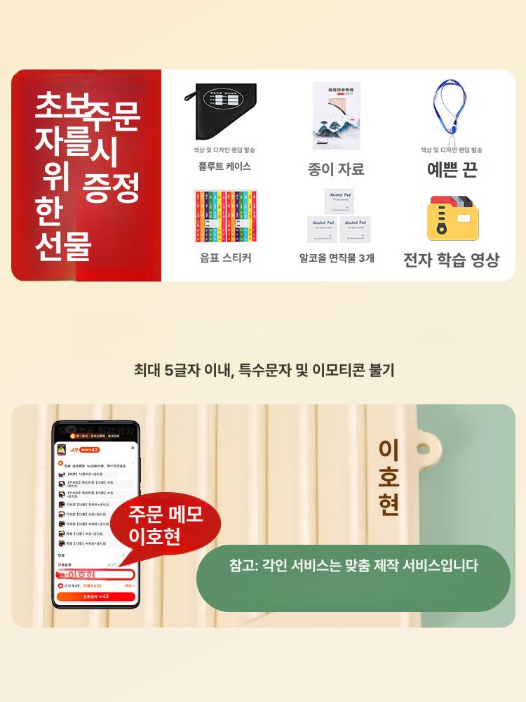 취미용 연습용 초보자용 튜브 전통 대나무 입문용 플루트 1단계 모델 18관 베이지화이트 - 상세 이미지 3
