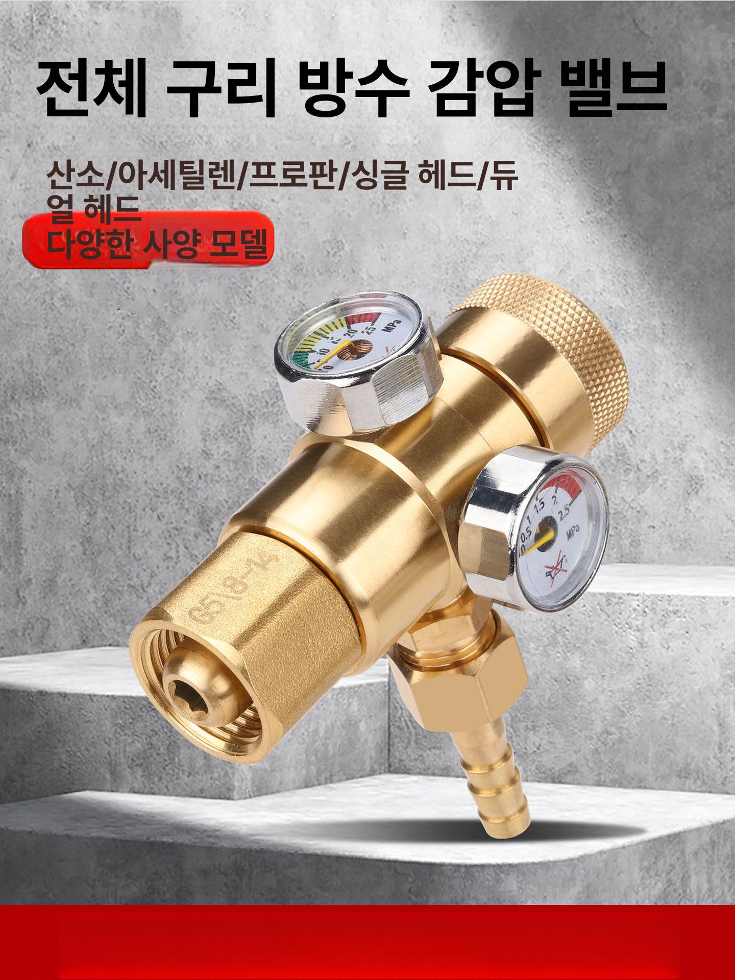 산소 압력 게이지 계량기 프로판 측정기 레귤레이터 밸브 전동 이중 게이지 절전 산소 게이지 - 상세 이미지 2