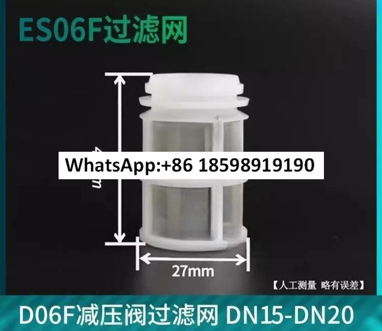 필터 요소 D06F 3 4A 감압밸브 스크린 1A 컵