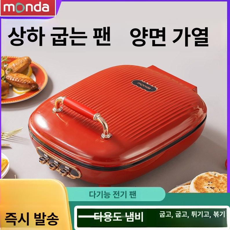양면 구이팬 누룽지 팬 가정용 멀티쿠커 삼겹살 통구이 럭셔리레드 올인원 - 상세 이미지 2