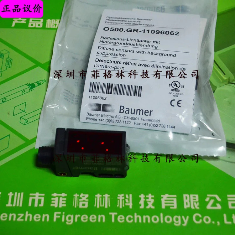 실물 O500.GR -11096062 BAOMER 광전센서