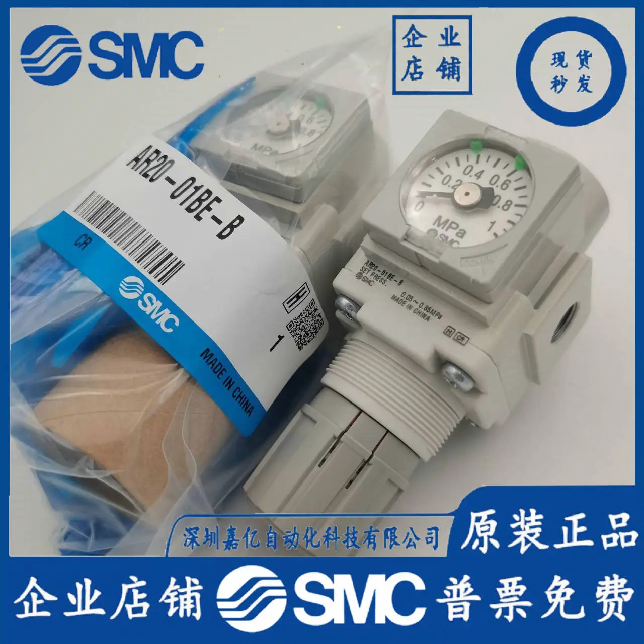 SMC 감압밸브 AR10/20/30/40 -M5- 01-02-03 -04-06BG-BE-R-Y-1-N-A-B-D
