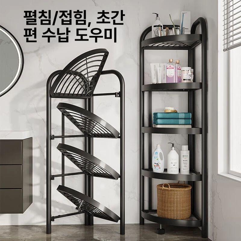 골드 목욕탕 욕실 샤워실 화장실 수납 코너 블랙 5단 - 상세 이미지 4
