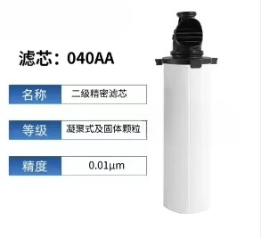 국내 필터 카트리지 040AA 040AO 045AA