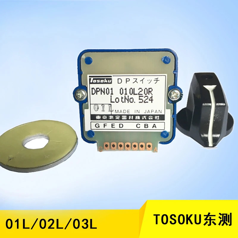 인코딩된 디지털 축 선택 밴드 스위치 DPN01N 02J 03H 01S 02L 03N 02J.1PCS