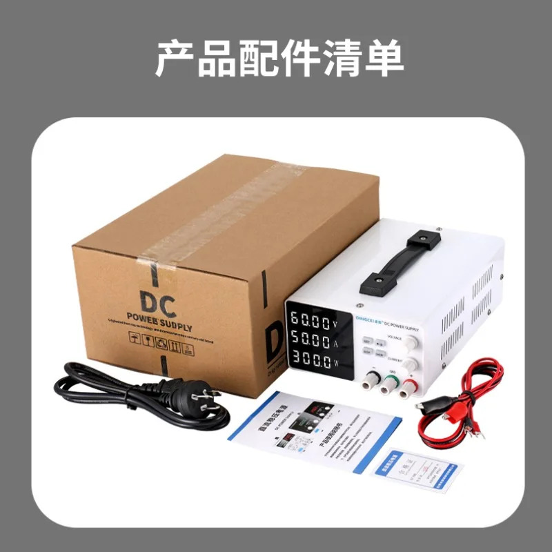 조정 가능DC 전원공급장치 15V30V 1A5A10A 디스플레이 전원 리퍼 휴대 전화 수리 실험