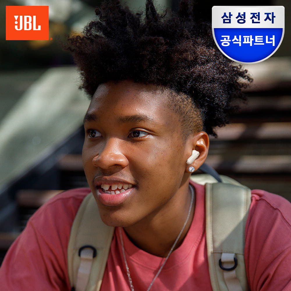 삼성전자 JBL TUNE BEAM2 무선 블루투스 이어폰 노이즈캔슬링 화이트 가격 비교 삼성공식파트너 씨앤에이치 삼성전자 JBL TUNE BEAM2 무선 블루투스 이어폰 노이즈캔슬링 화이트