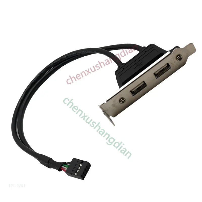 메보드 9핀-듀얼 USB2.0 2포트 배플 케이블 9Pin2.54-USB