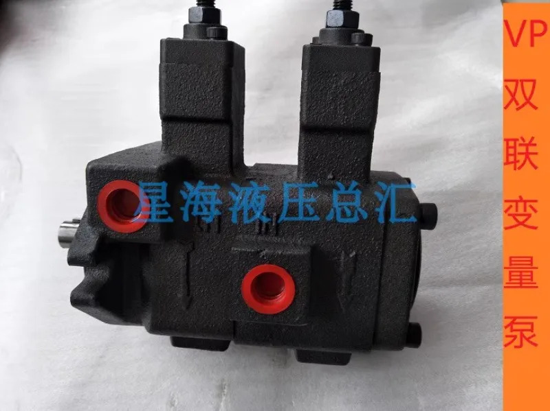 오일 펌프 VP-20-20 VP30/30FA3 더블 VP40/40 베펌프 유압.1PCS