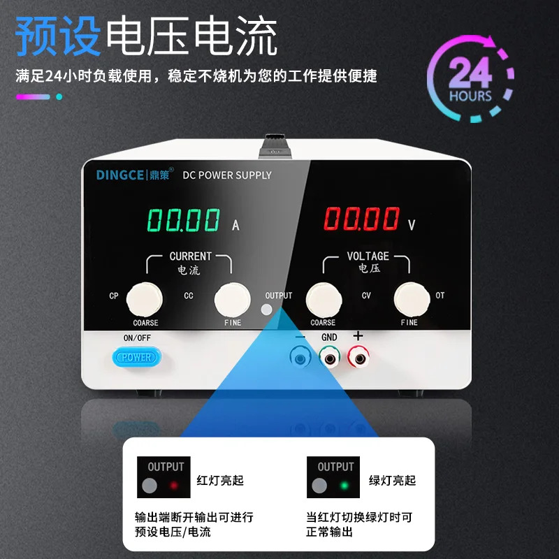 DC 조정 전원공급장치 고전력 가변 30V60V100V120V 정전압 정전류 5A10A20A