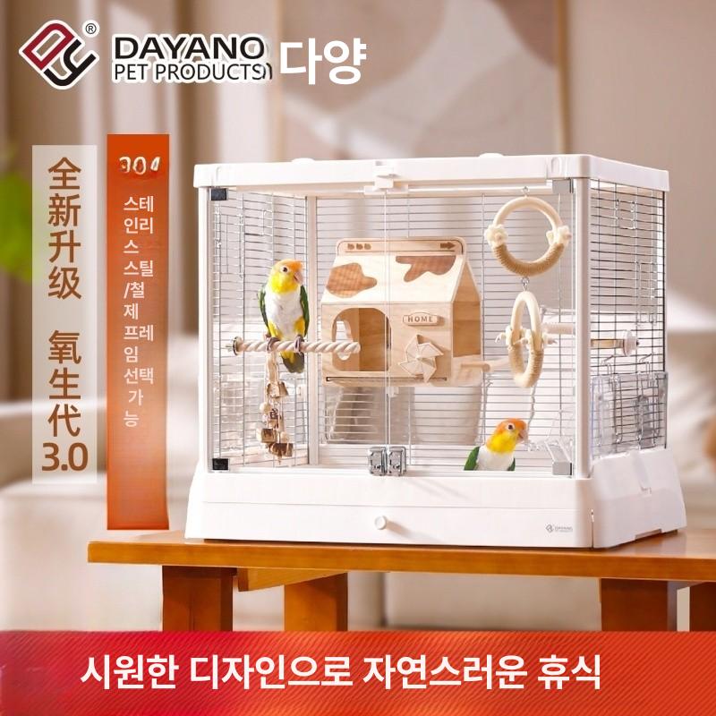 앵무새 아크릴 새장 케이지 날림장 사육장 놀이터 대형새장 하우스 이동장 투명 - 상세 이미지 2