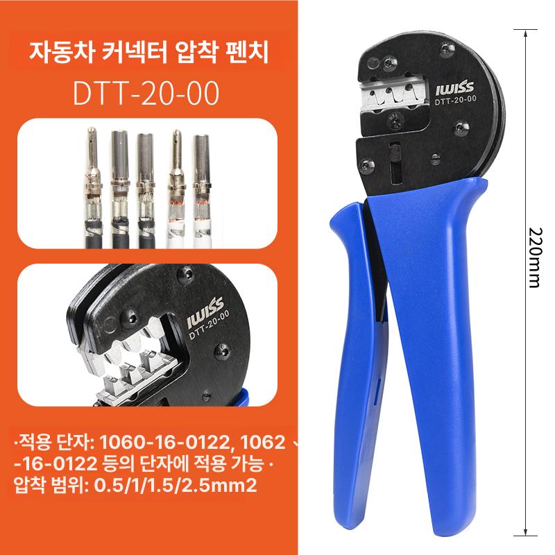 압착 터미널 케이블 플라이어형 전용 다기능 스트리핑 dtt-20-00 - 상세 이미지 2