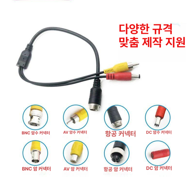 원형 커넥터 와이어 방수 소켓 구리 암 항공 도킹 핀 20cm 더블 암 커넥터 - 상품 이미지