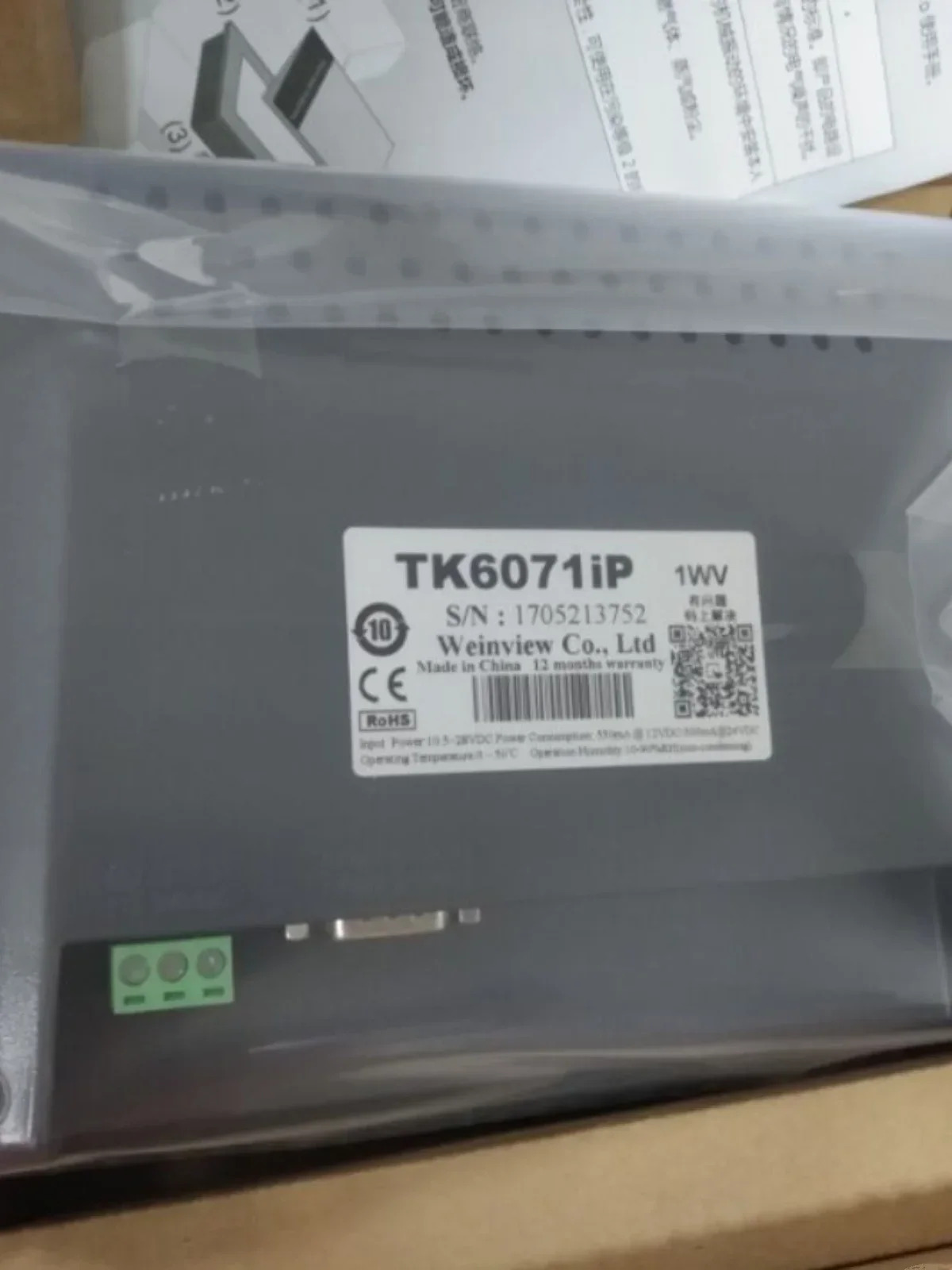 TK/cMT/8072/6072/6071/52/8106/02/iP/IQ/iE 1107X 2167X 통과
