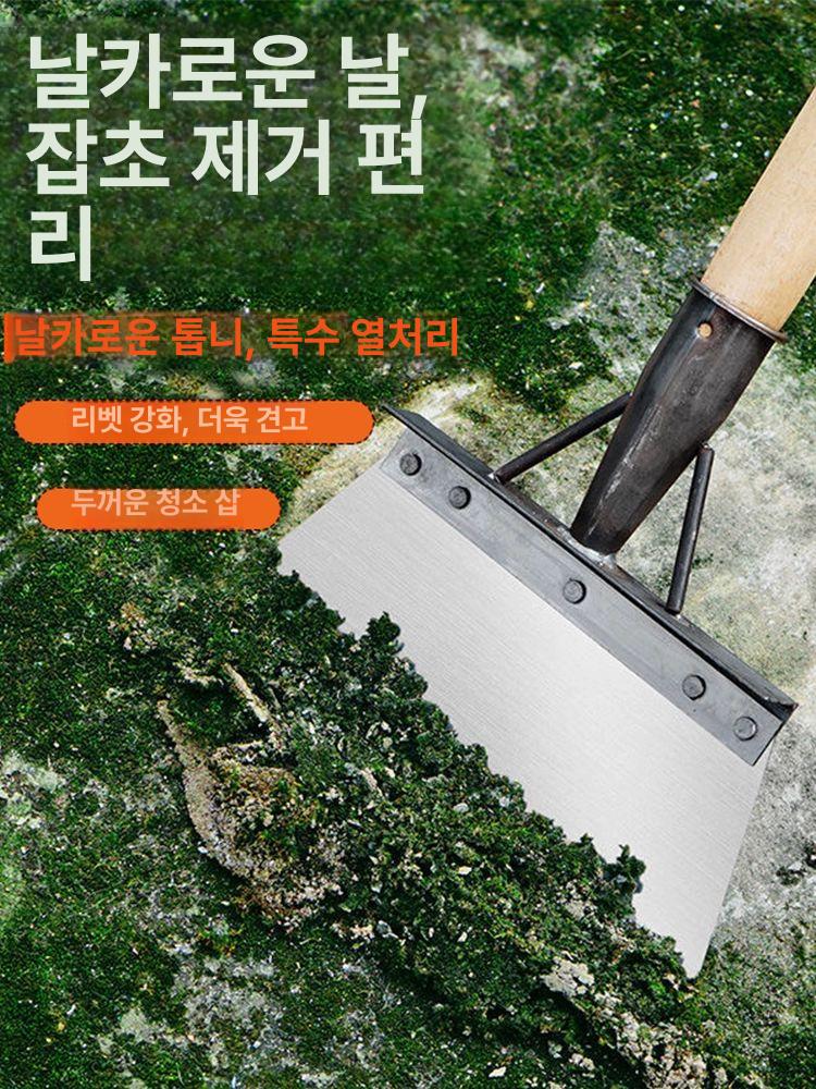 사각 철 삽 괭이 장대 잡초제거 뿌리 넓은 긴 소형 T자형 - 상세 이미지 5