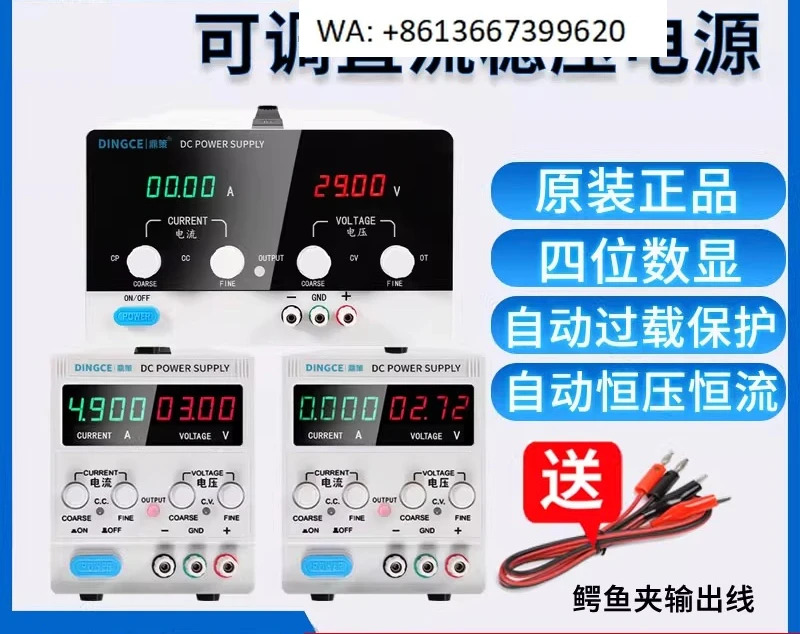 DC 조정 전원공급장치 고전력 가변 30V60V100V120V 정전압 정전류 5A10A20A