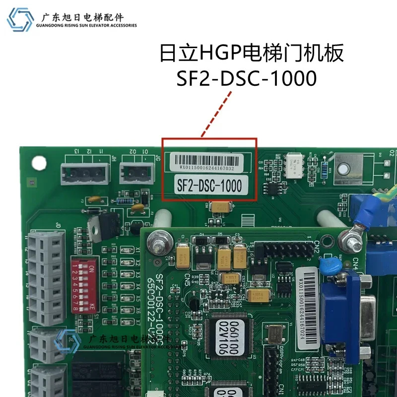 갠트리 보드 SF2-DSC-1000C 1200 영구 자석 동기 제어 MCA HGP 엘리베이터 액세서리