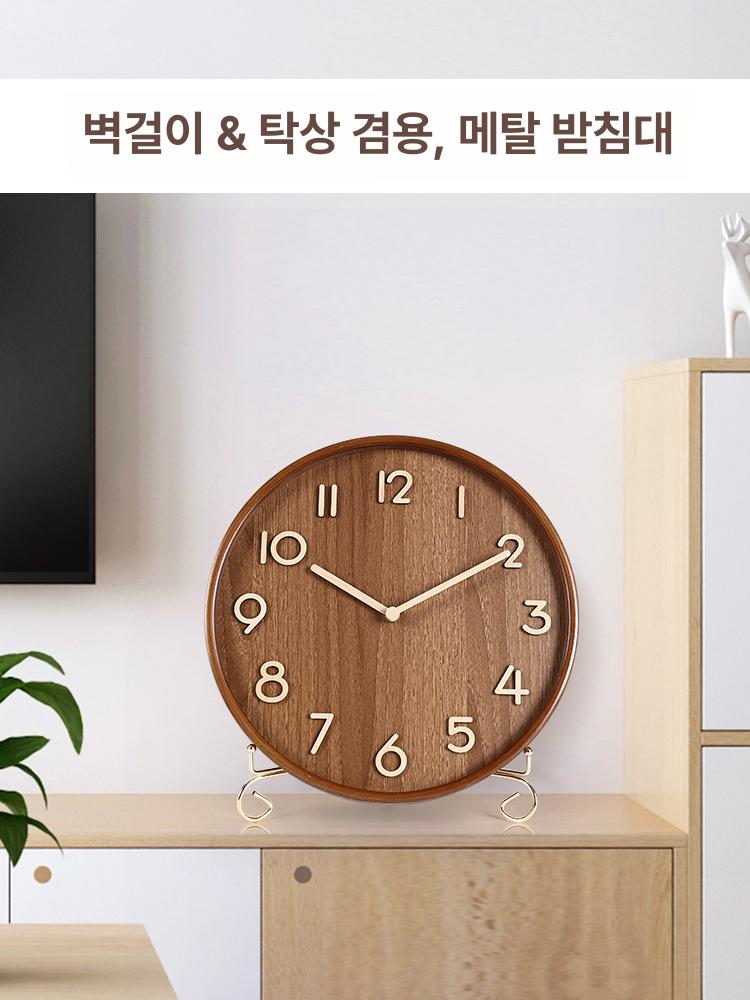우드 엔틱 거실 벽걸이 무타공 설치 원형 사무실 무소음 원목 A 중간 스탠드포함 기타 - 상품 이미지