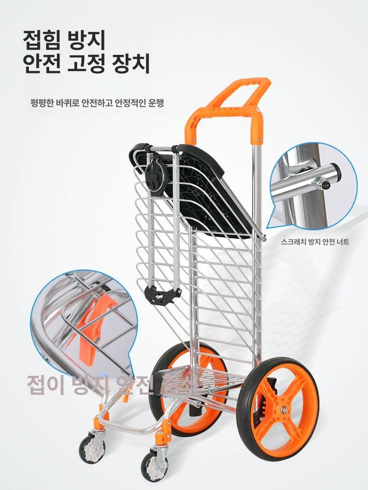 쇼핑 휴대용 폴딩 버전 시장바구니 2륜 카트 바구니 야채 - 상세 이미지 4