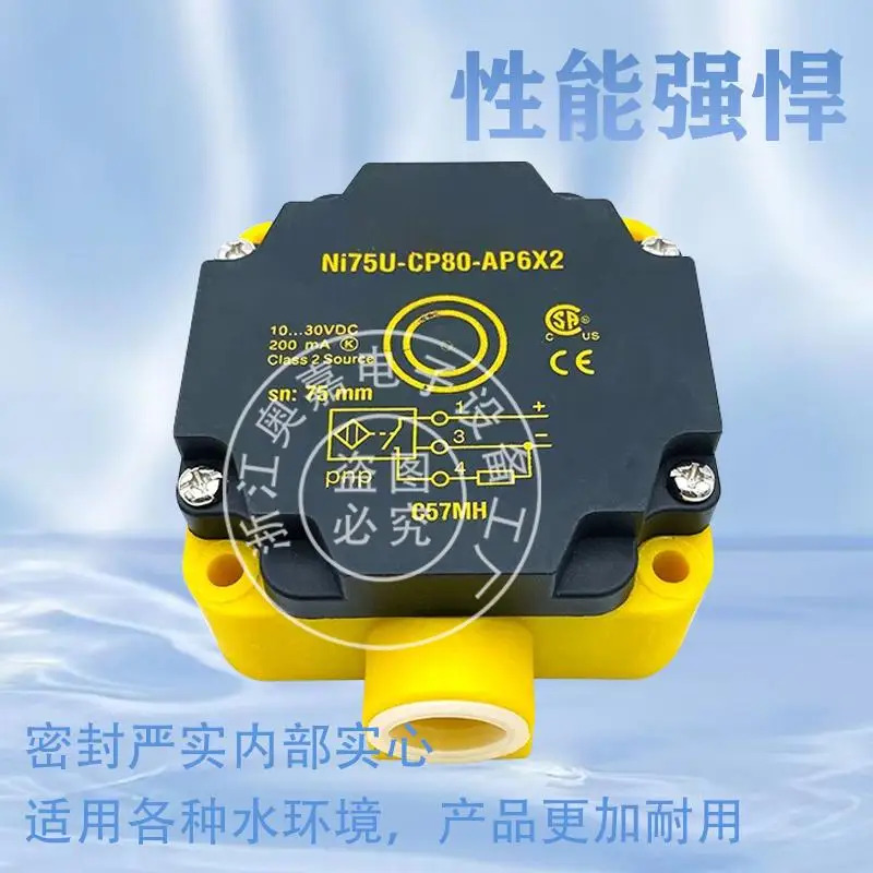Ni50-CP80-FZ3X2 스위치 Ni75-CP80-VP4X2 NI40-CP80-VN4X2 AN6X2