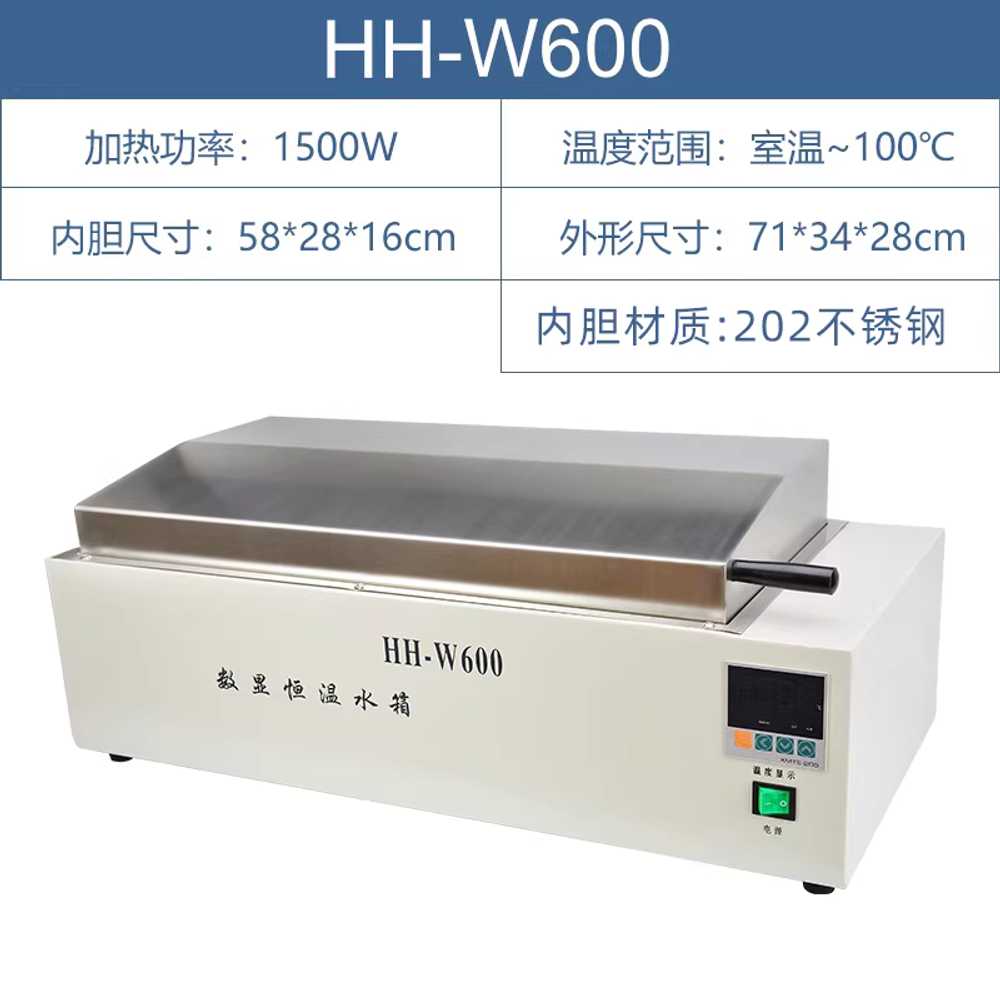 항온수조 워터베스 교반 배양 온도조절 실험 디지털 HH-420 기본형/201스테인리스/1000W 이미지 7
