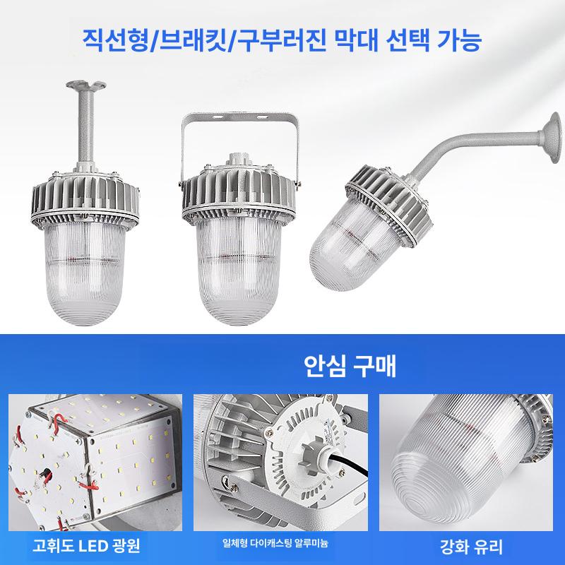 산업용 LED 방폭등 공장 투광기 야외 방수등 - 상세 이미지 4
