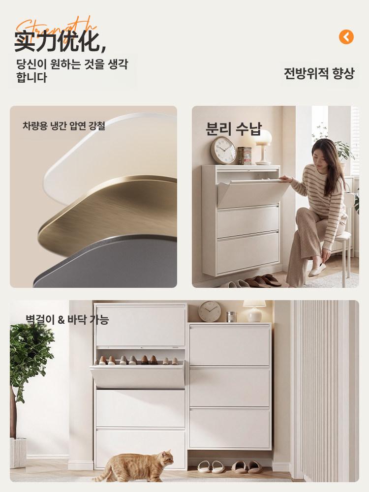 주방 틈새 슬림 10cm 수납장 10CM 멀티 200 15cm 화이트 710너비 4단 완제품 조립 완료 - 상세 이미지 2