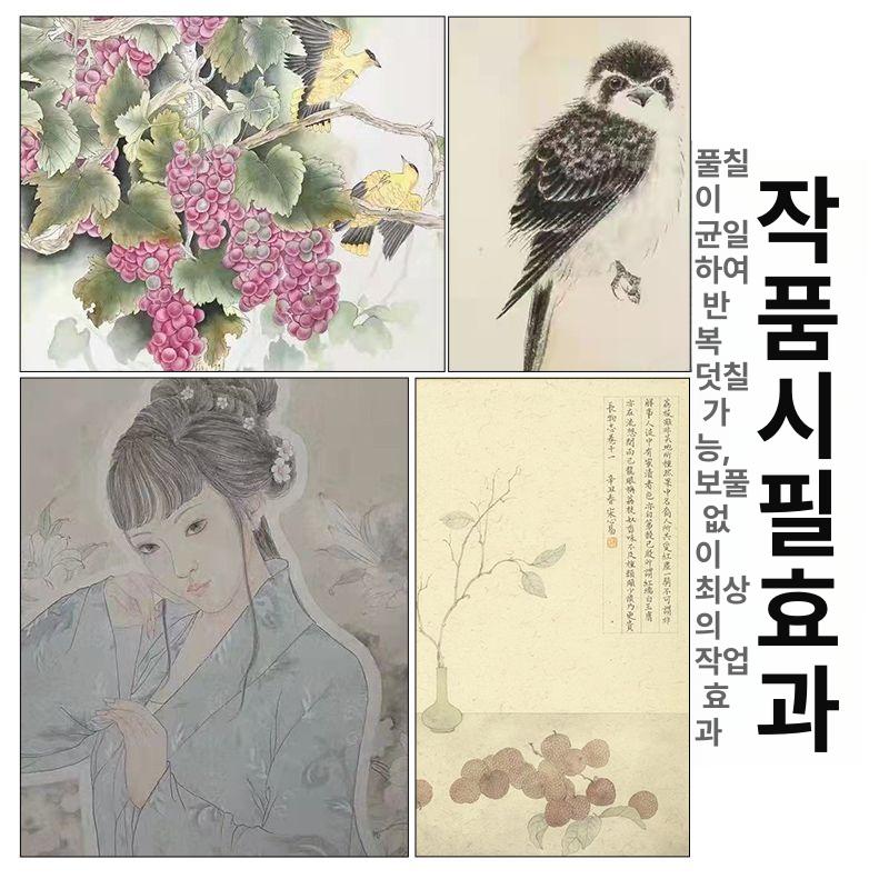 동양화 판넬 하드카드 서예 비단지 닥지 금테 두방지 라이트앤티크 466 x 133cm 10장 - 상세 이미지 5