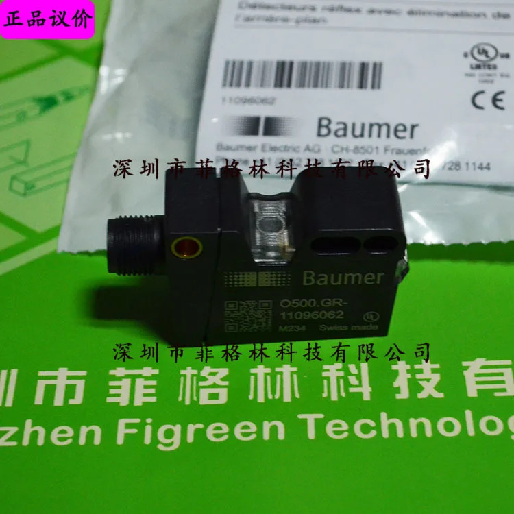 실물 O500.GR -11096062 BAOMER 광전센서