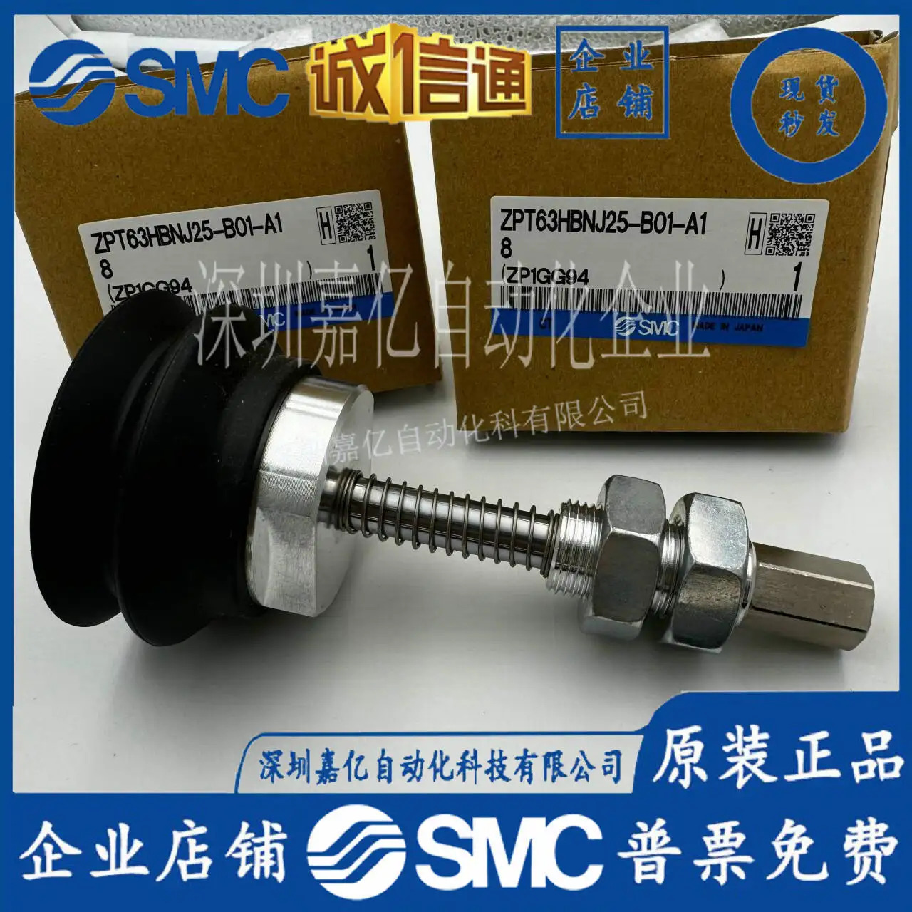 SMC 석션 컵 ZPT40/50/63/80/100/125HBSJ/HBNJ25/50/75-B01-A18-A22