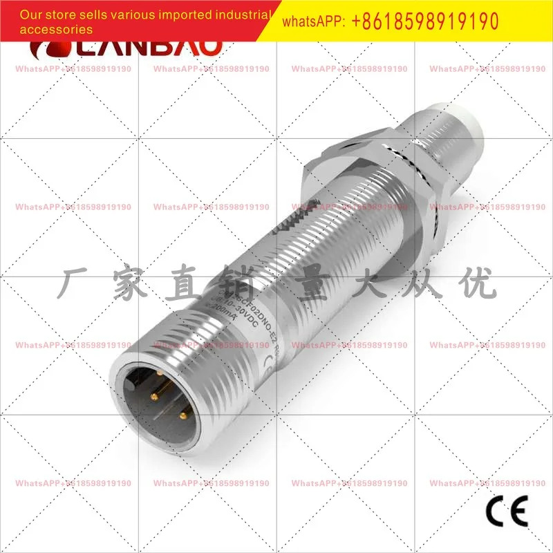 CR12CN04DNO E2 금속 원통형 센서 비매립형 4mm 플매트 카펫 러그정전용량 스위치