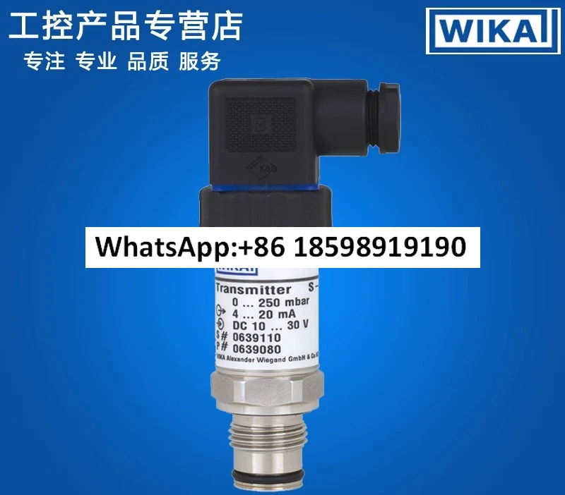 독일 압력센서 트랜스미터 SS 11 S 20 MP 10