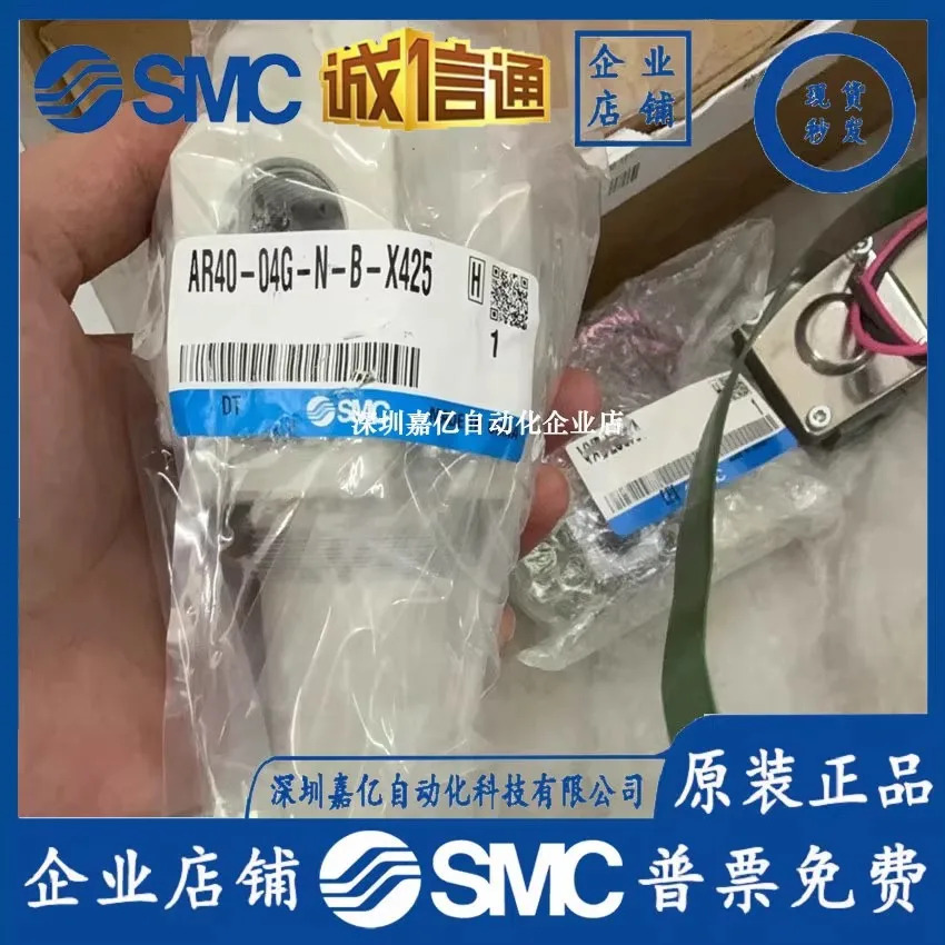 SMC AR40-04G-N-B-X425 모듈형 감압밸브 옵션 역류 방지 기능 원형 압력계