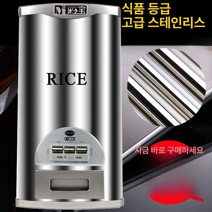20KG 쌀냉장고 스테인레스 방습 저장 자동 스마트 실버15KG/30 x 22 x 50 - 상세 이미지 2