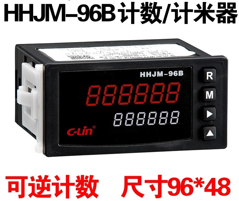 HHJM-96B 220V DC24V 이행 디지털 가역 카운터 미터 2채널 NPN/PNP