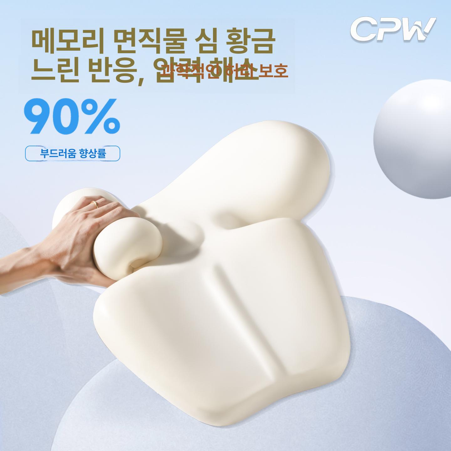 차량용 안마기 허리 진동 목 자동차 마사지 그레이 편안한 더블 윙 요추 지지대 - 상세 이미지 4