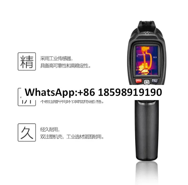 DT 9868S 시각적 적외선 열화상 카메라 온도계 고정밀 측정