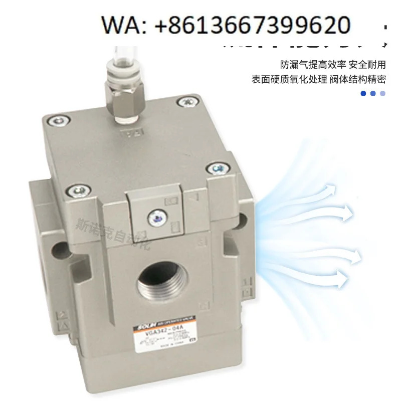 공압식 2위치 3방향 대유량 솔레노이드 밸브 진공 저압 제어 VGA342-04 06 10