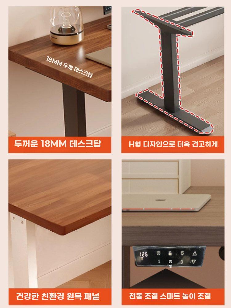전동 높이조절 데스크 프레임 듀얼모터 듀얼빔 책상 다리 - 상세 이미지 2