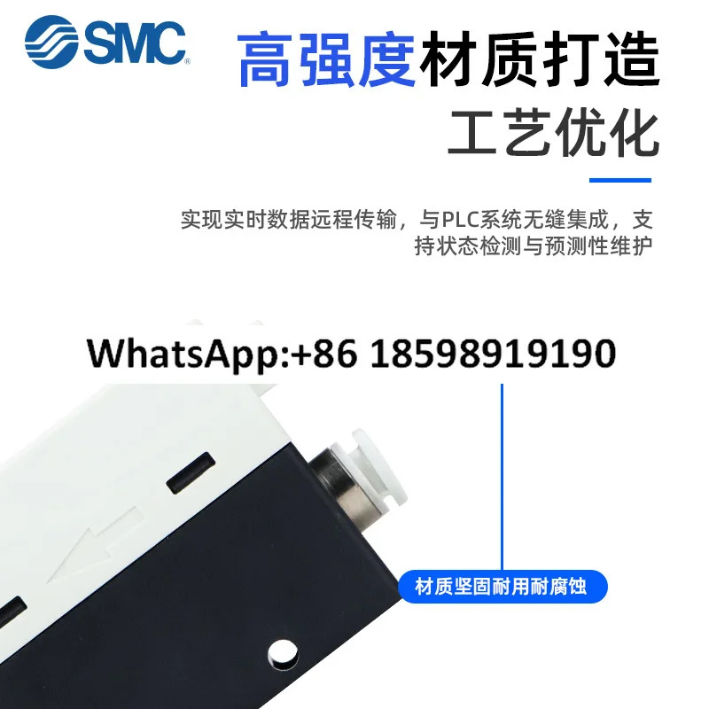 SMC 유량 스위치 PF2M701 02 0511 21 25 50 01 C6 C8 F1 AN M