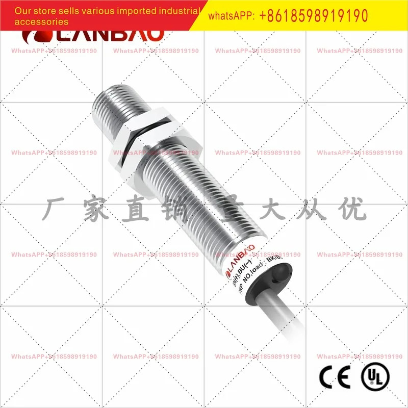 LR12XCF04ATOY 장거리 센서 AC 2선식 4mm 금속 인덕터 스위치