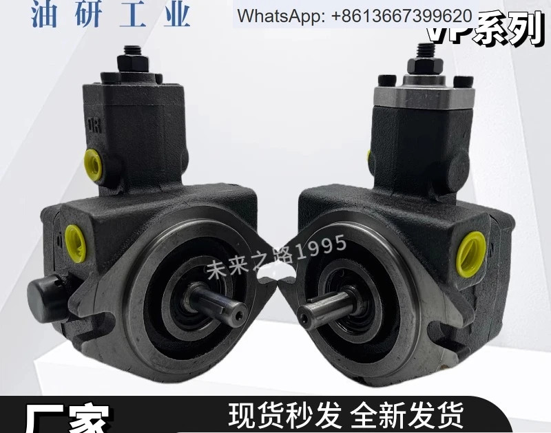 VP-20-FA3 오일 펌프 VP-15-FA2/30/40-FA1 자동 가변 변위 베펌프.1PCS