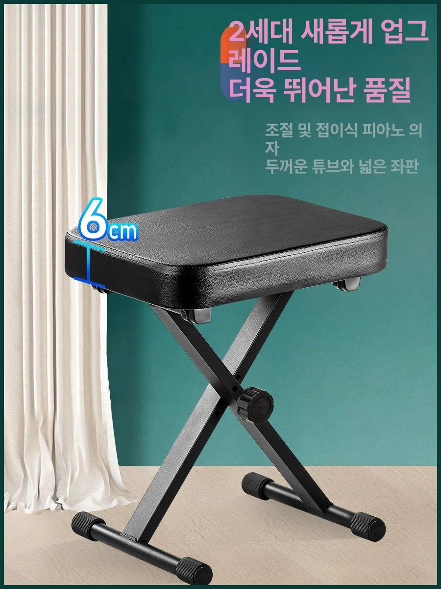공연용 스툴 접이식 레슨 발받침 통기타 야외 무대 회전 레벨 1 블랙 스퀘어 벤치 - 상세 이미지 2