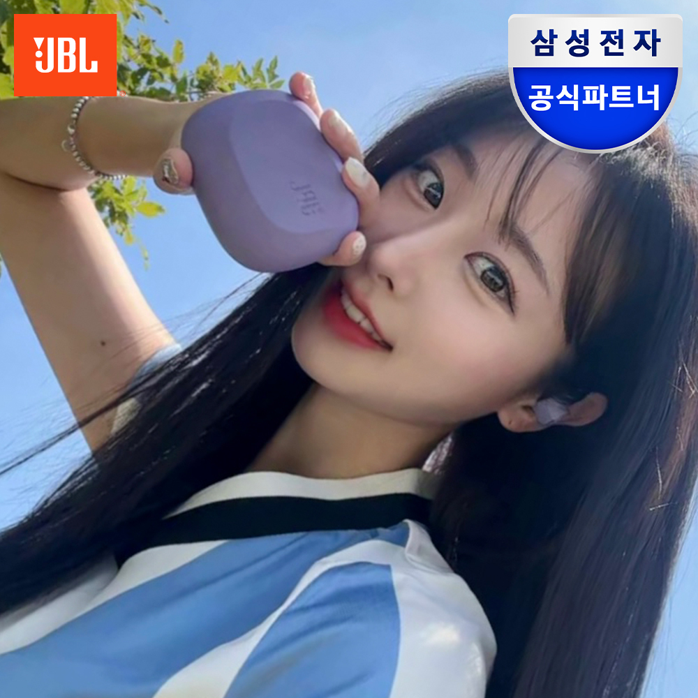 삼성전자 JBL SENSE LITE 블루투스 이어폰 오픈형 스포츠 러닝 퍼플 제품 이미지